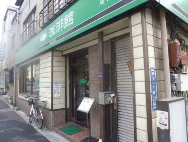 飲食店　珈琲館住吉店（飲食店）まで330m