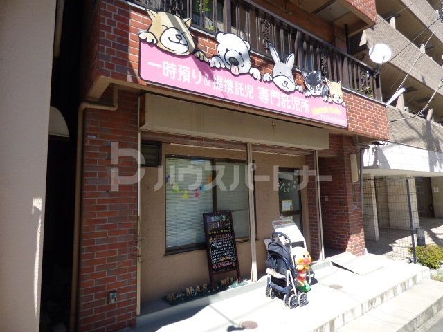 幼稚園・保育園　ママズスマイル錦糸町店（幼稚園・保育園）まで130m