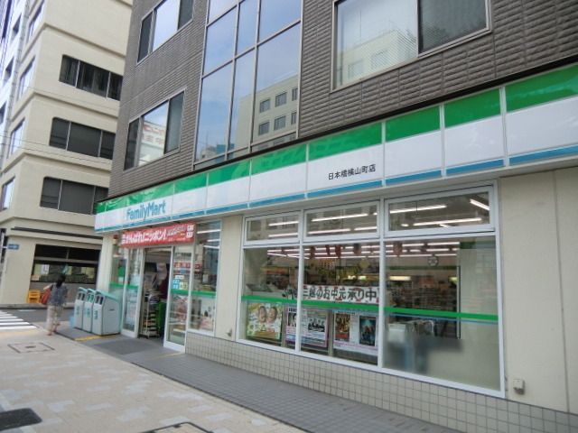 コンビニ　ファミリーマート（コンビニ）まで281m