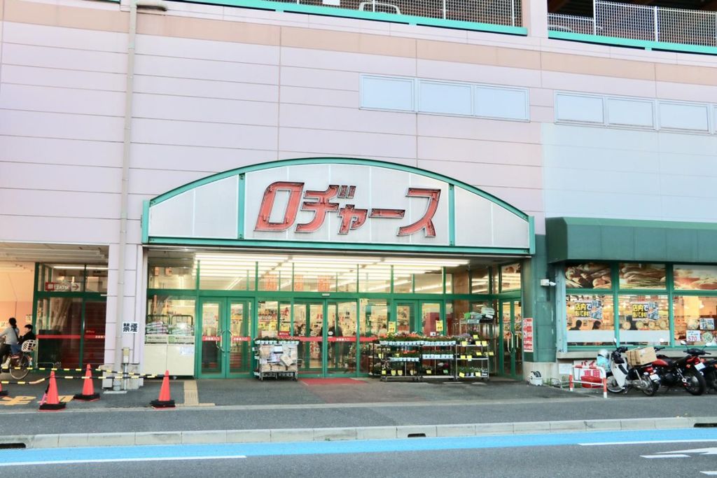 スーパー　ロヂャース大成店（スーパー）まで200m
