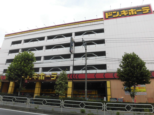 その他　ドン・キホーテ（その他）まで755m