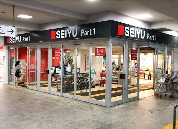 スーパー　西友練馬店（スーパー）まで495m