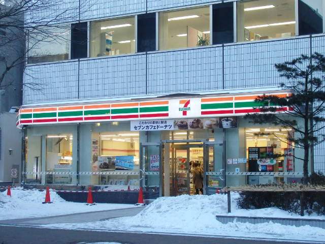 コンビニ　セブンイレブン（コンビニ）まで470m