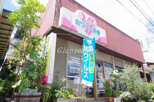 その他　ホワイト急便 樽町店（その他）まで167m