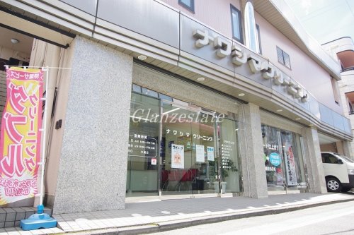 その他　有限会社繩島クリーニング店（その他）まで255m