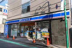 コンビニ　ローソン 渋谷上原二丁目店（コンビニ）まで298m