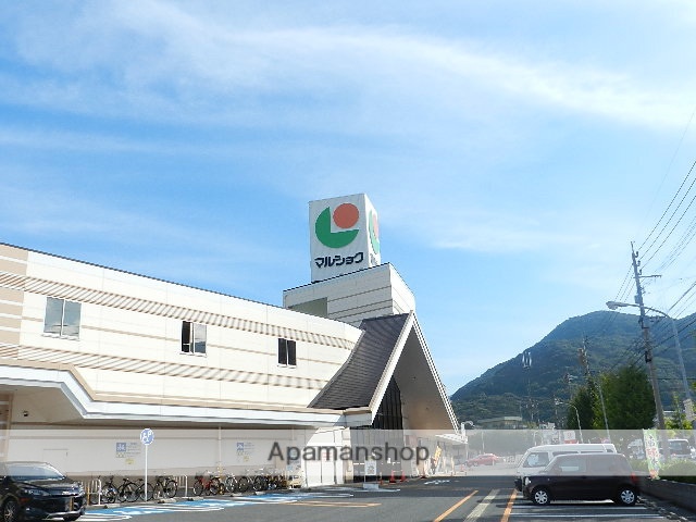 スーパー　マルショク富野店（スーパー）まで631m