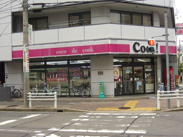 コンビニ　ココストア　谷口店（コンビニ）まで121m