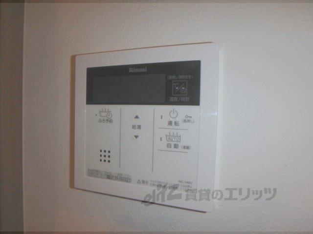 その他設備　給湯器リモコン