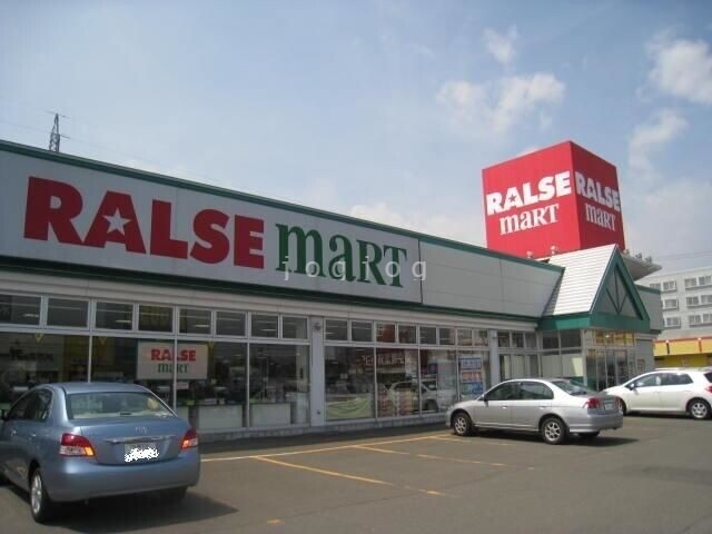 スーパー　ラルズマート恵み野店（スーパー）まで1057m