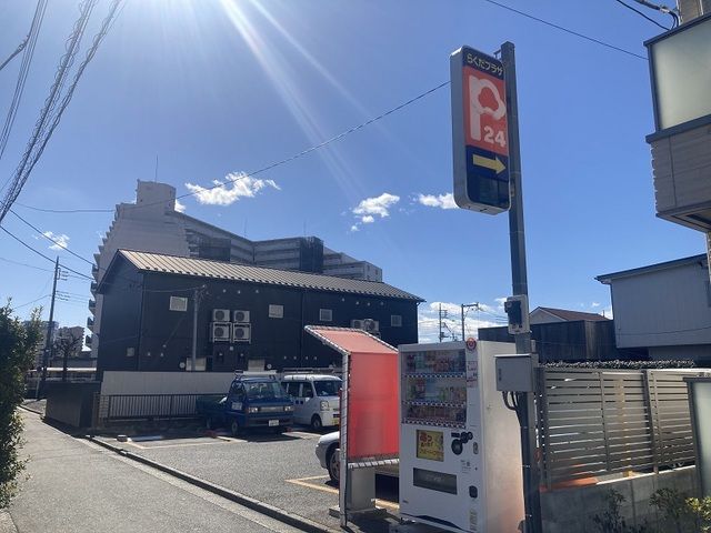 その他　コインパーキング（その他）まで130m