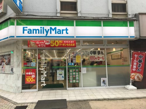 コンビニ　ファミリーマート 岡山中山下北店（コンビニ）まで390m