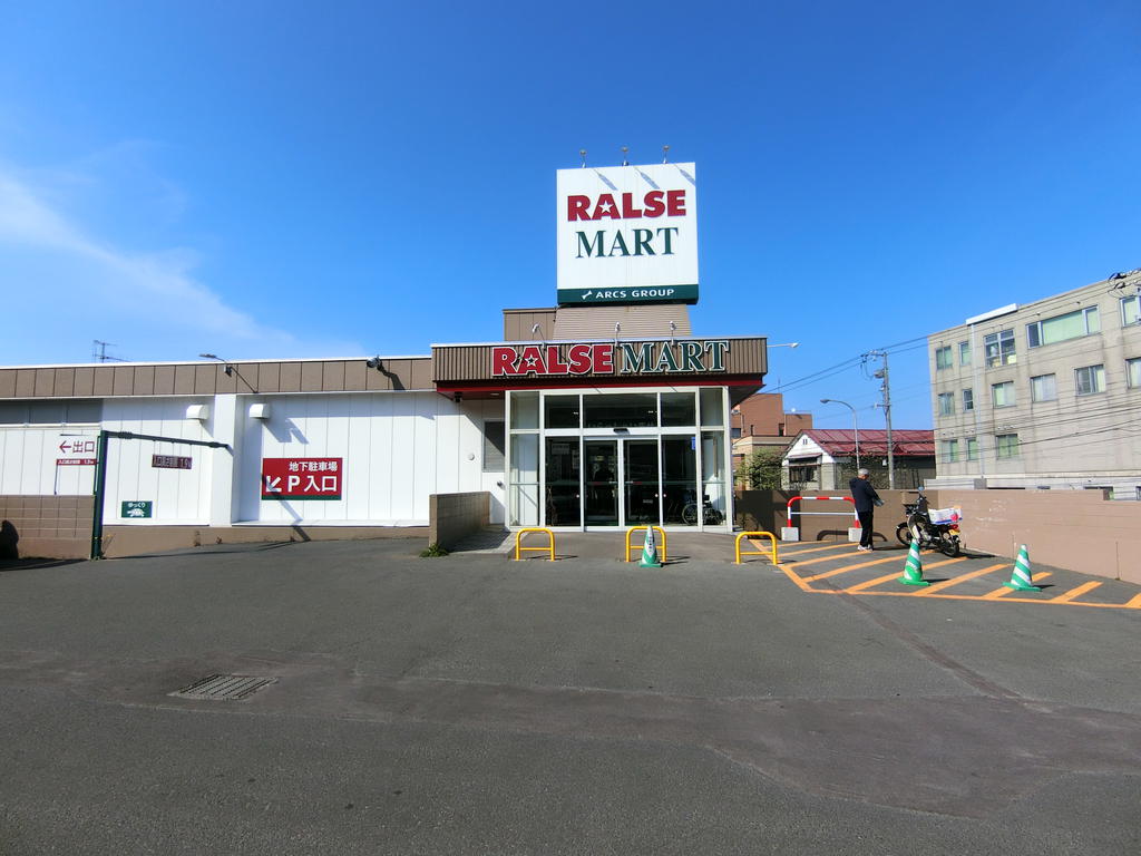 スーパー　ラルズマート手宮店（スーパー）まで338m