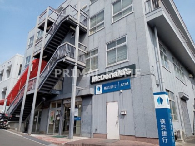 飲食店　マクドナルド 神奈川大学店（飲食店）まで273m