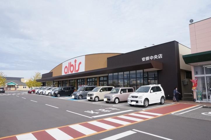 スーパー　アルビス（株）／安原中央店（スーパー）まで119m