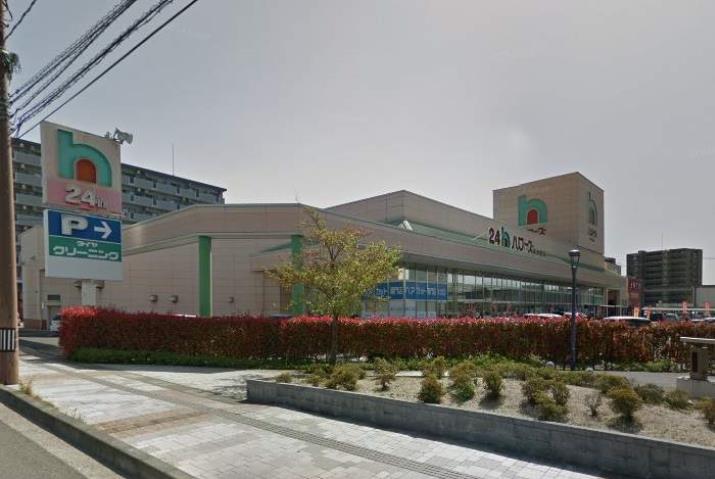 スーパー　ハローズ新倉敷店（スーパー）まで122m