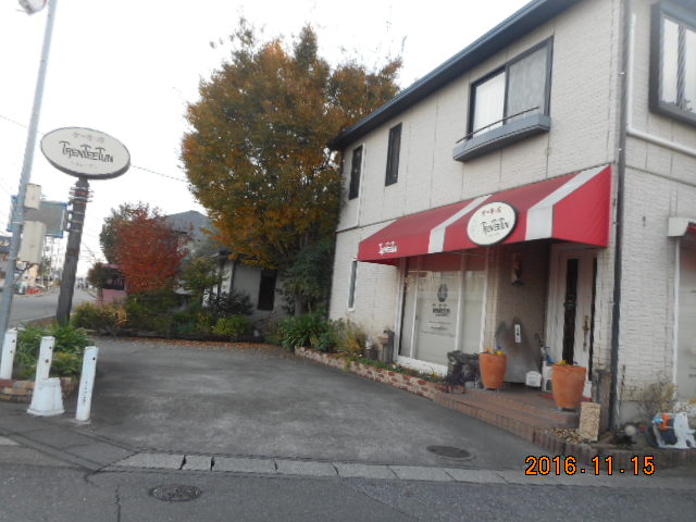 飲食店　トランテアン洋菓子店（飲食店）まで456m