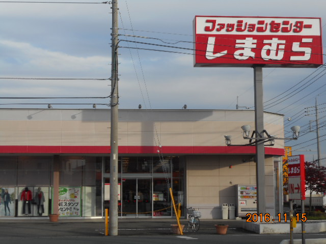 その他　しまむら本庄店（その他）まで383m