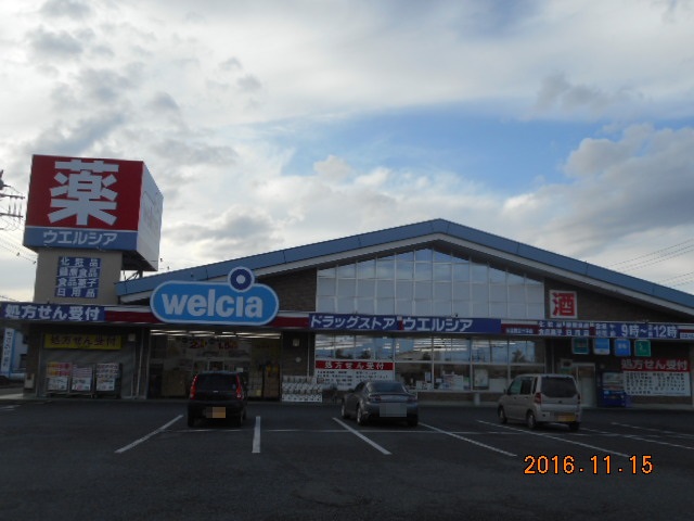 ドラックストア　ウェルシア本庄西五十子店（ドラッグストア）まで386m
