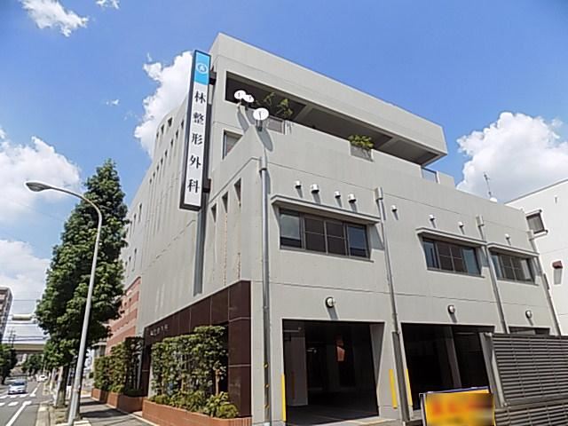 病院　林整形外科（病院）まで630m