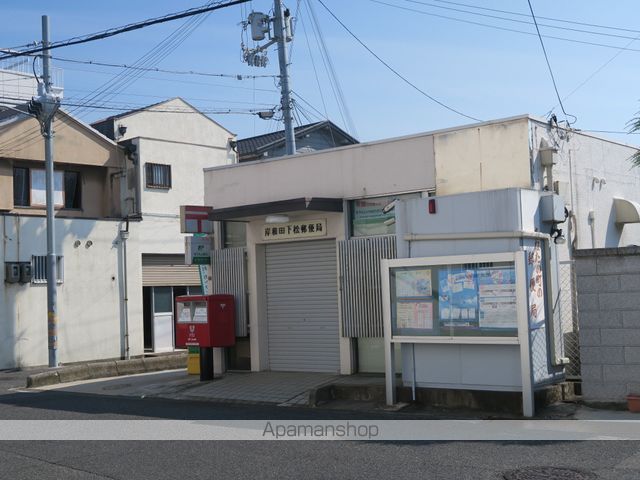 郵便局　岸和田下松郵便局（郵便局）まで699m