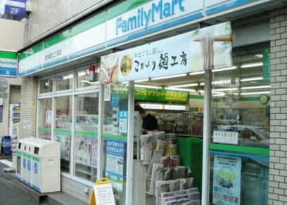 コンビニ　ファミリーマート西早稲田三丁目店（コンビニ）まで424m