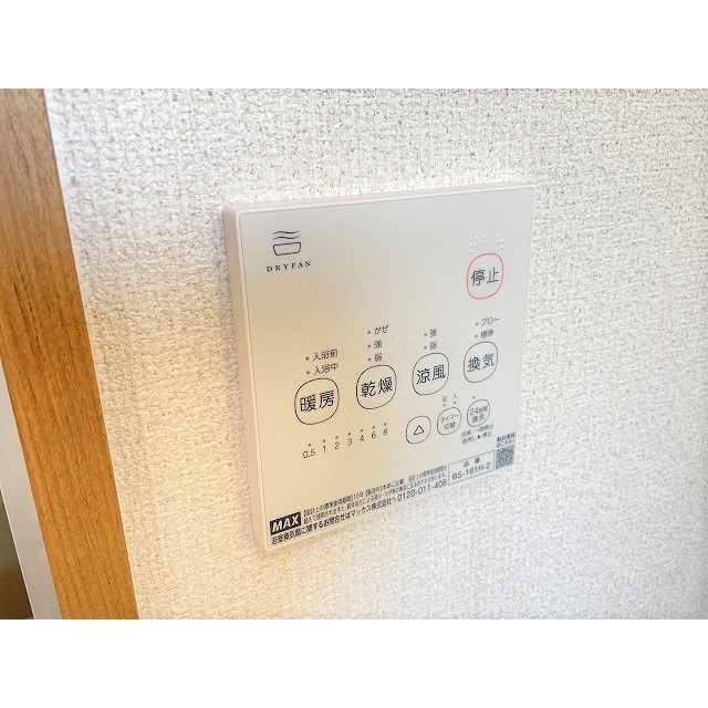 その他設備　浴室乾燥機