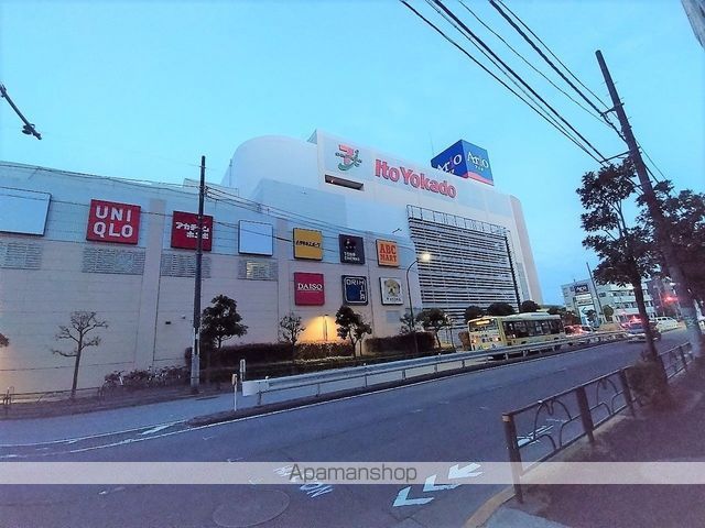 スーパー　アリオ西新井（スーパー）まで1001m