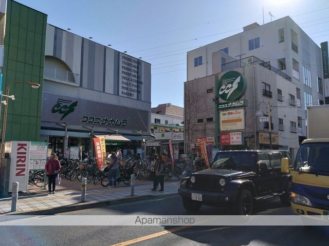 スーパー　（株）ココスナカムラ／本部（スーパー）まで1157m