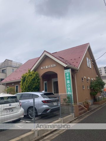 病院　本千葉小児科（病院）まで624m