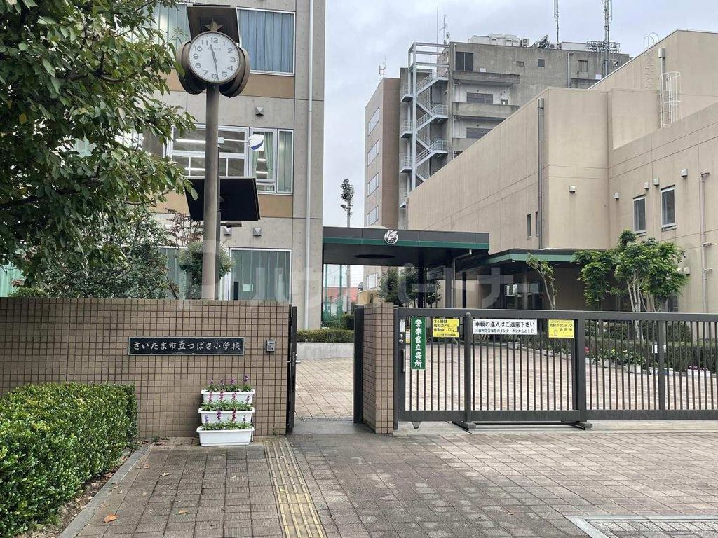 小学校　さいたま市立つばさ小学校（小学校）まで520m