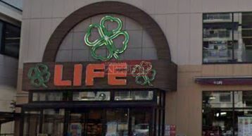 スーパー　ライフ大森南店（スーパー）まで430m