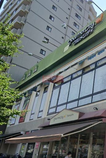 スーパー　グルメシティ糀谷店（スーパー）まで370m