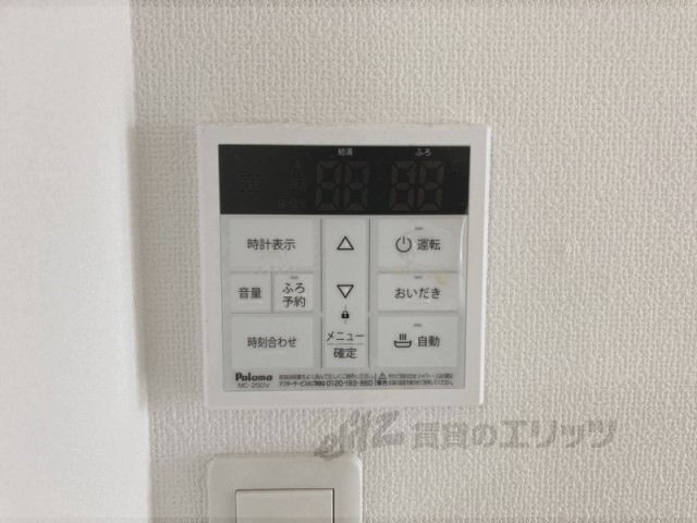 その他設備　給湯器リモコン