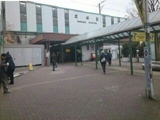 その他　成瀬駅（その他）まで1600m