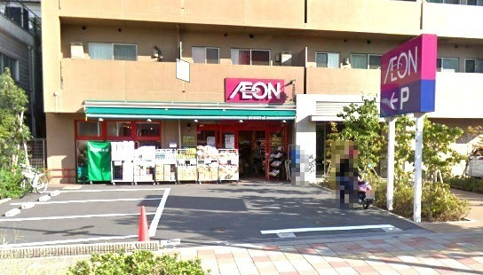 スーパー　まいばすけっと子安駅前店（スーパー）まで466m