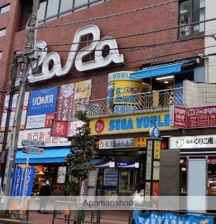 ショッピングセンター　大森駅ビルララ（ショッピングセンター）まで263m