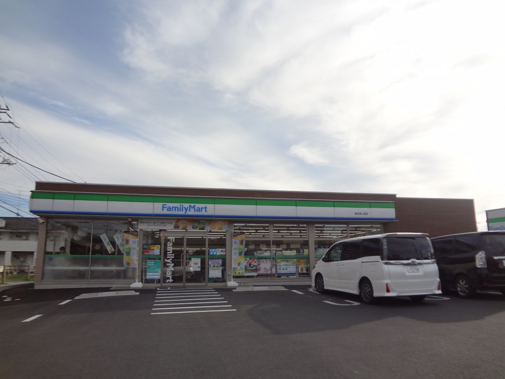 コンビニ　ファミリーマート 東金南上宿店（コンビニ）まで338m