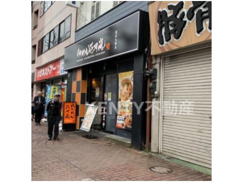 飲食店　らあめん花月嵐雪谷大塚店（飲食店）まで196m