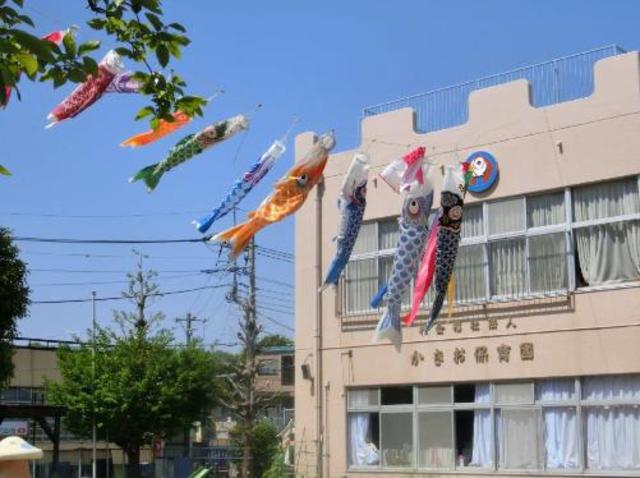 幼稚園・保育園　柿生保育園（幼稚園・保育園）まで525m