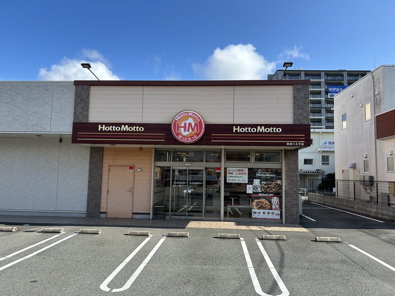 TRAIL hofu hachioji アトリエの周辺写真