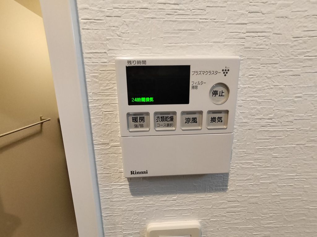 その他設備　設備