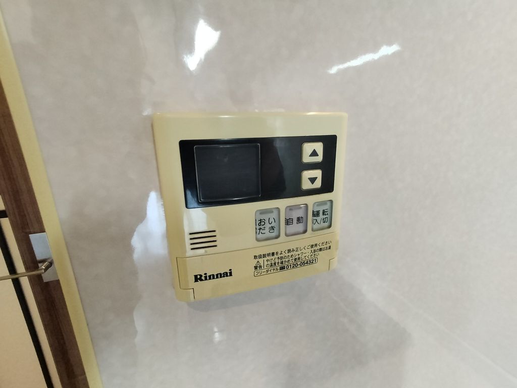 その他設備　設備