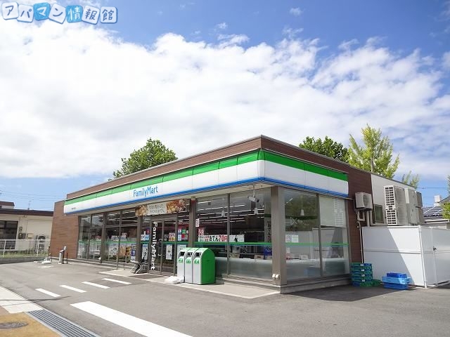 コンビニ　ファミリーマート新潟文京町店（コンビニ）まで262m
