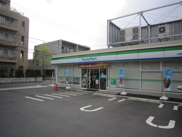 コンビニ　ファミリーマート行徳駅前四丁目店（コンビニ）まで278m