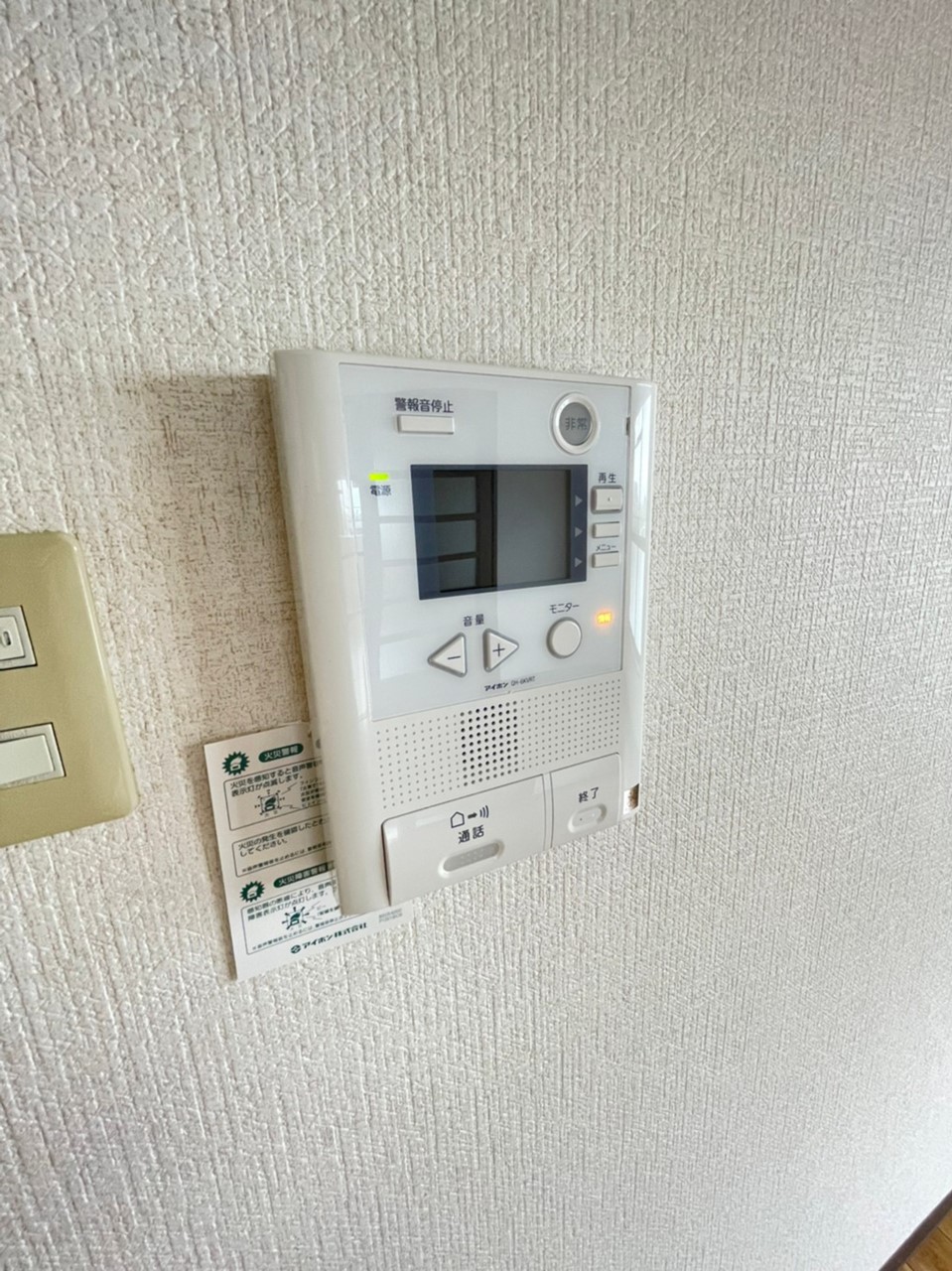 セキュリティ　＊同物件、別部屋になります。