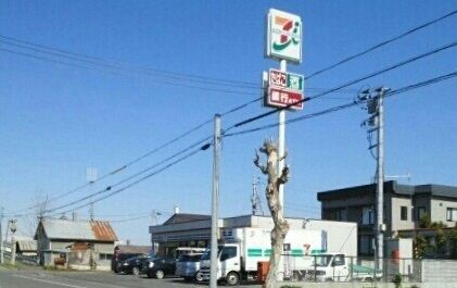 コンビニ　セブンイレブン朝日町西店（コンビニ）まで550m