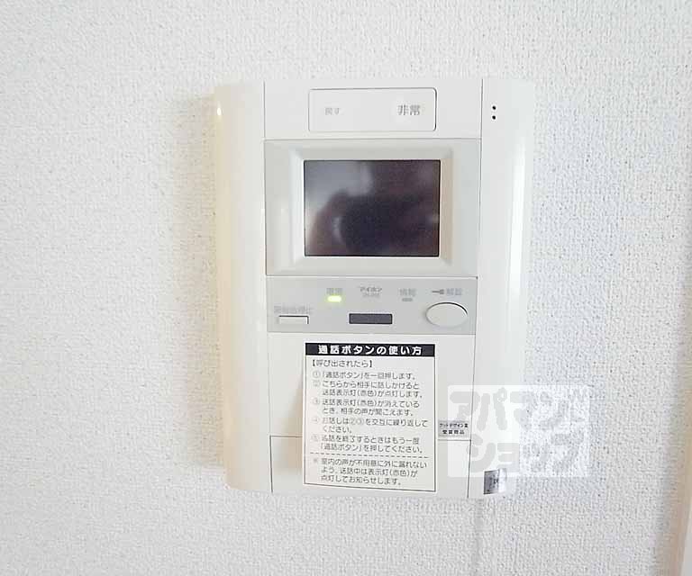 セキュリティ　セキュリティ対策。