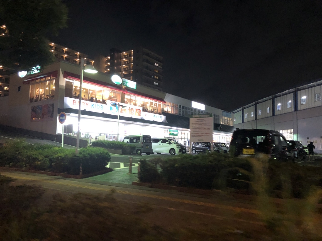 スーパー　maruetsu(マルエツ) 三郷中央店（スーパー）まで342m