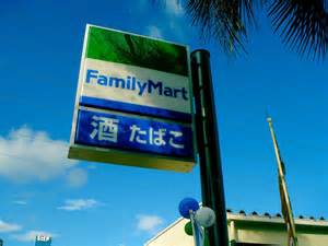 コンビニ　ファミリーマート 弥富通四丁目店（コンビニ）まで235m